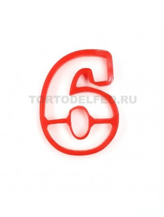 Вырубка цифра 6 высота 8см