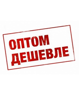 Оптом товары для кондитеров